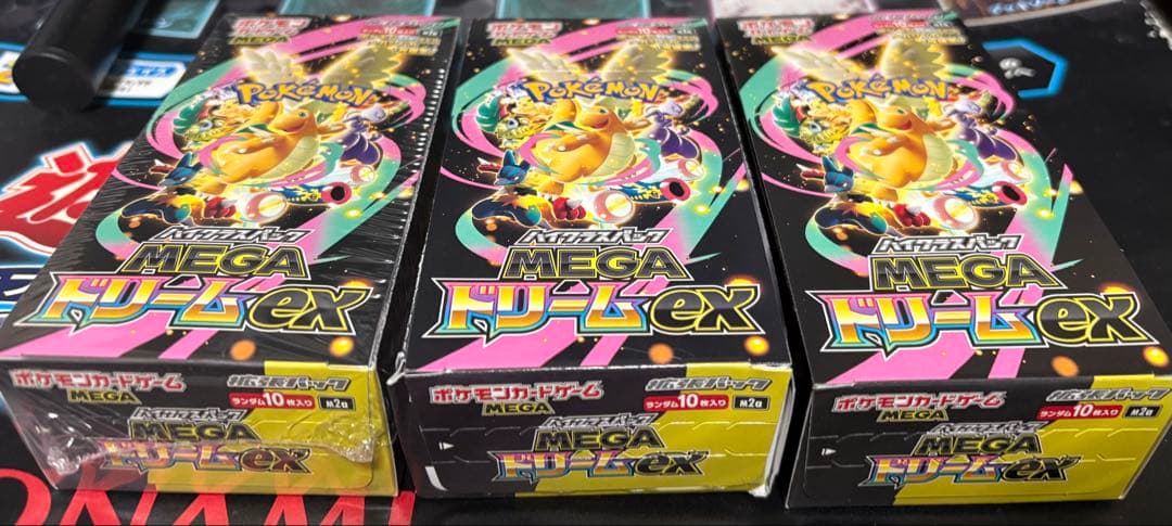 ポケモンカード　ハイクラスパック MEGAドリームex 3BOX（ぺりぺり有り）