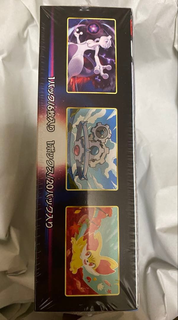 【未開封】ポケモンカード　白熱のアルカナ　シュリンク付きBOX