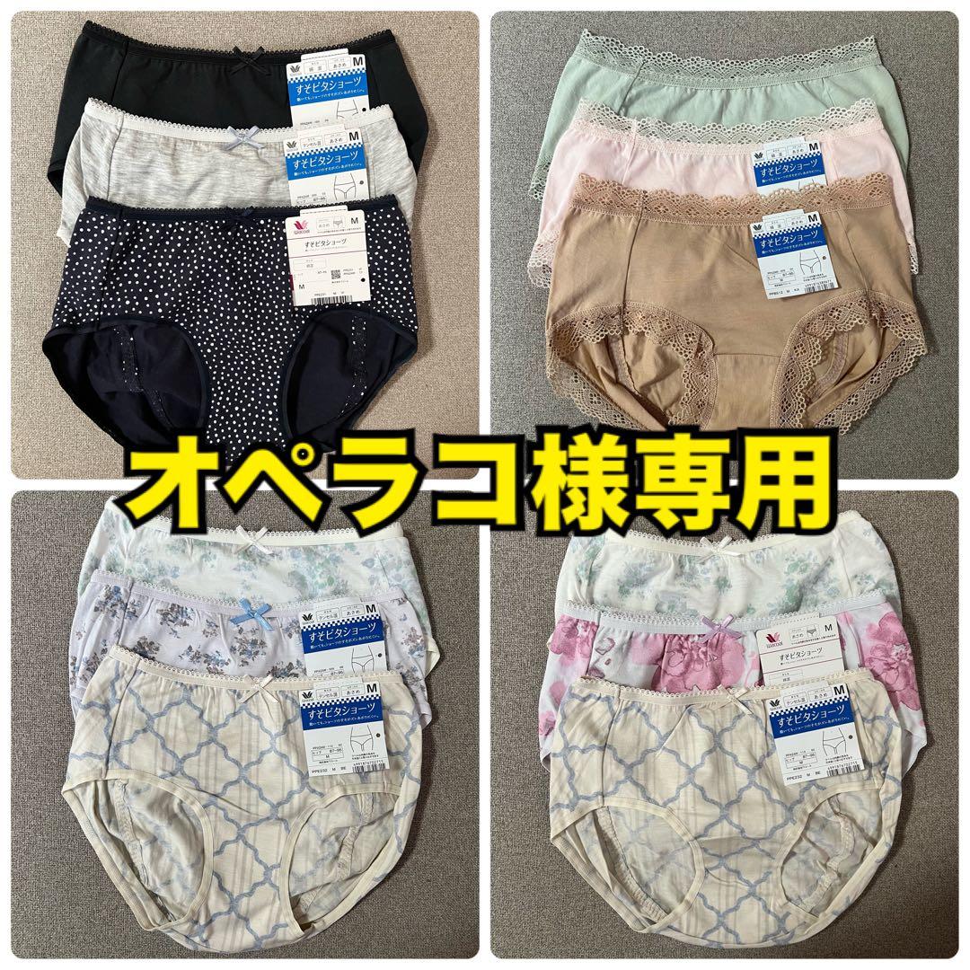 すそピタショーツ M