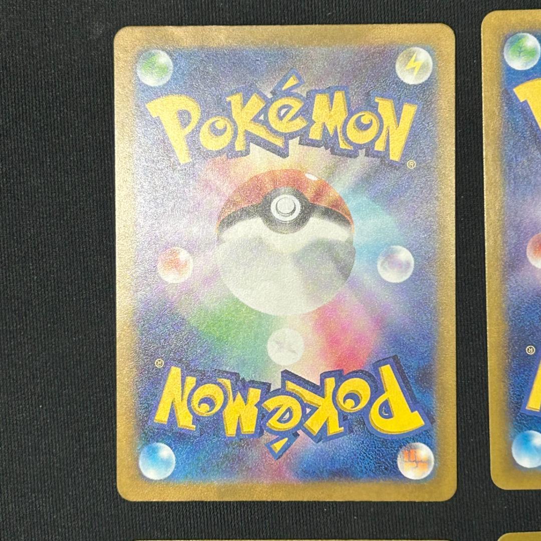 グラードン AR SV3a レイジングサーフ 069/062