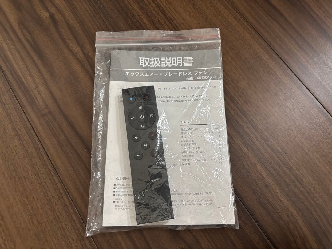 タワーファン セラミックヒーター 扇風機 空気清浄機　おしゃれ　スマート家電