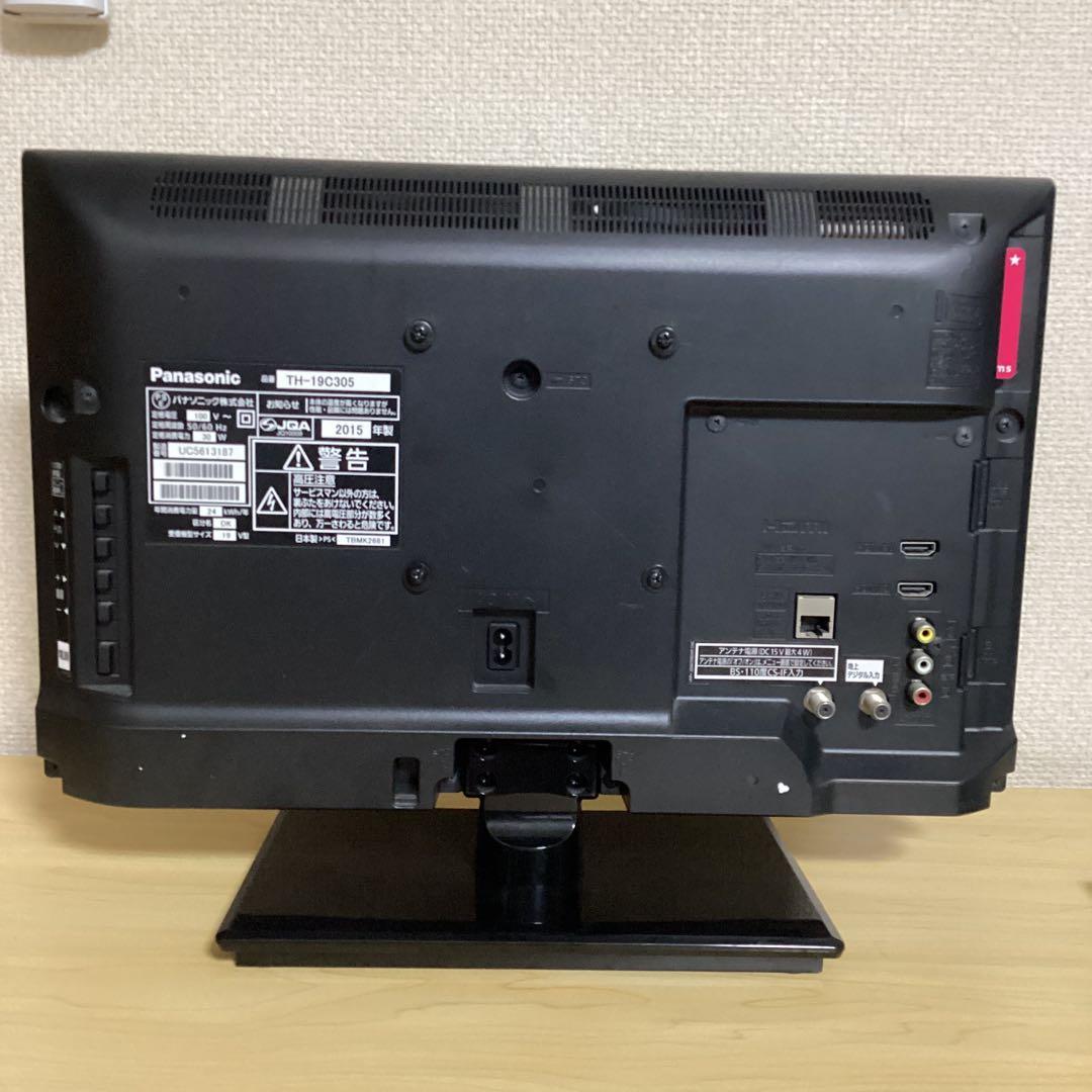 Panasonic TH-19C305 19インチテレビ