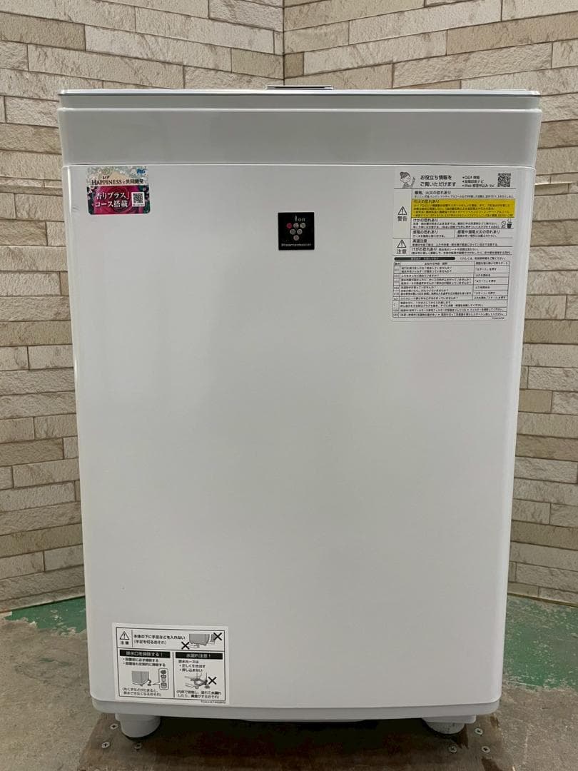 大阪送料無料★3か月保障★洗濯機★2021年★ES-PX8E-W★IS-1278