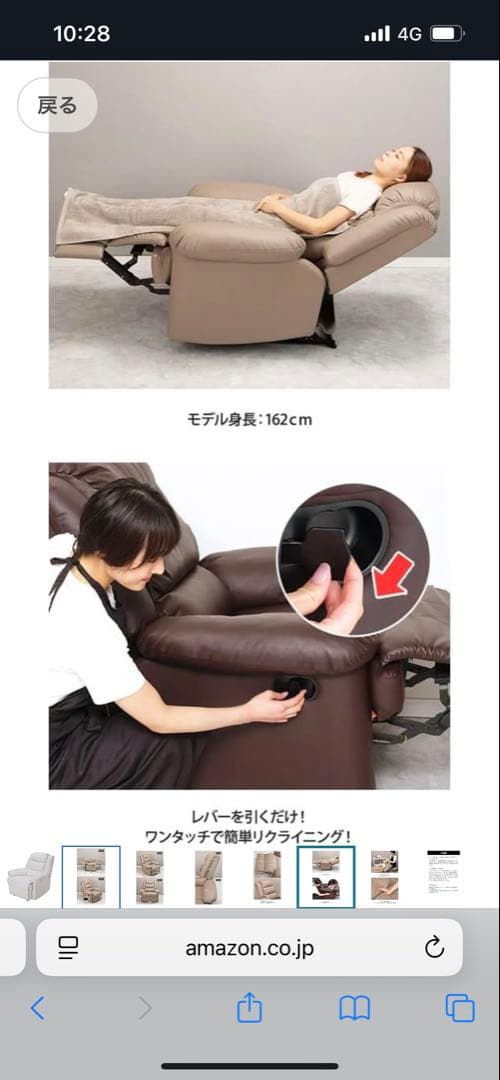 スイカ！【送料込み】リクライニングチェア 　１人掛けソファー　マツエク