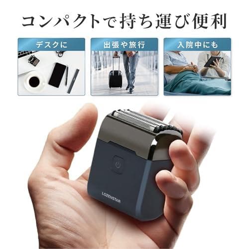 ロゼンスター モバイルシェーバー 5枚刃 髭剃り USB充電交流式 T_corg