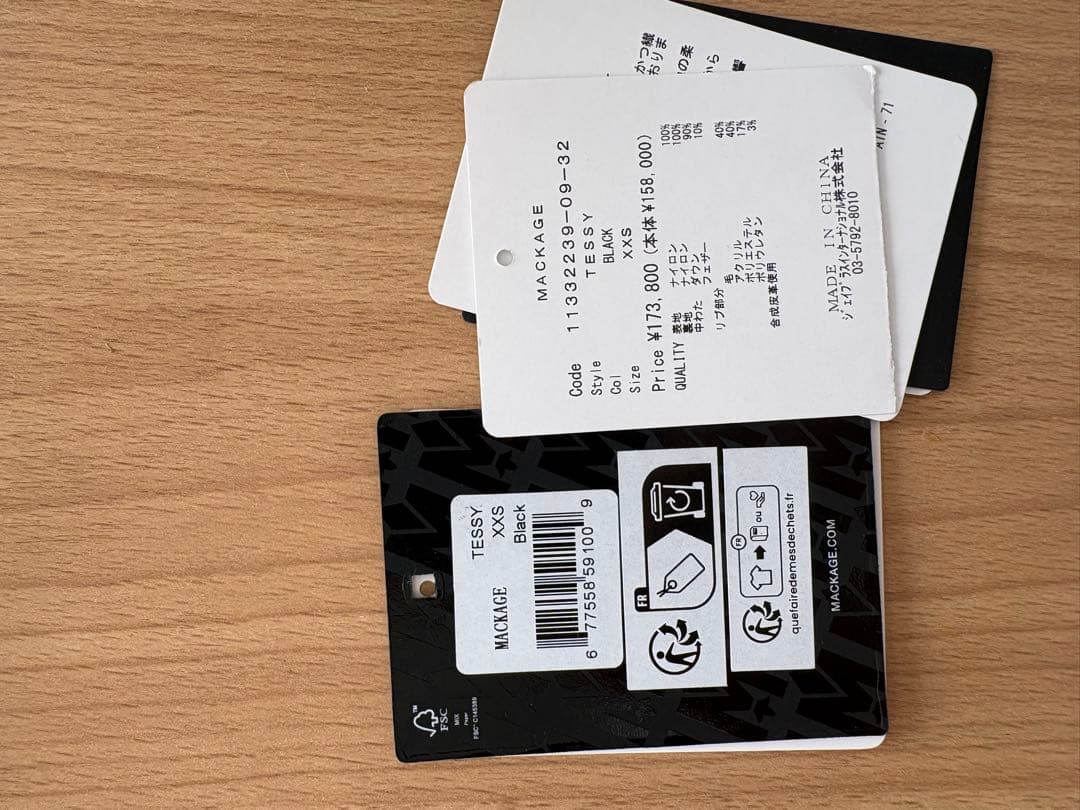 【MACKAGE】TESSY フード付きショートダウンコートxxsサイズブラック