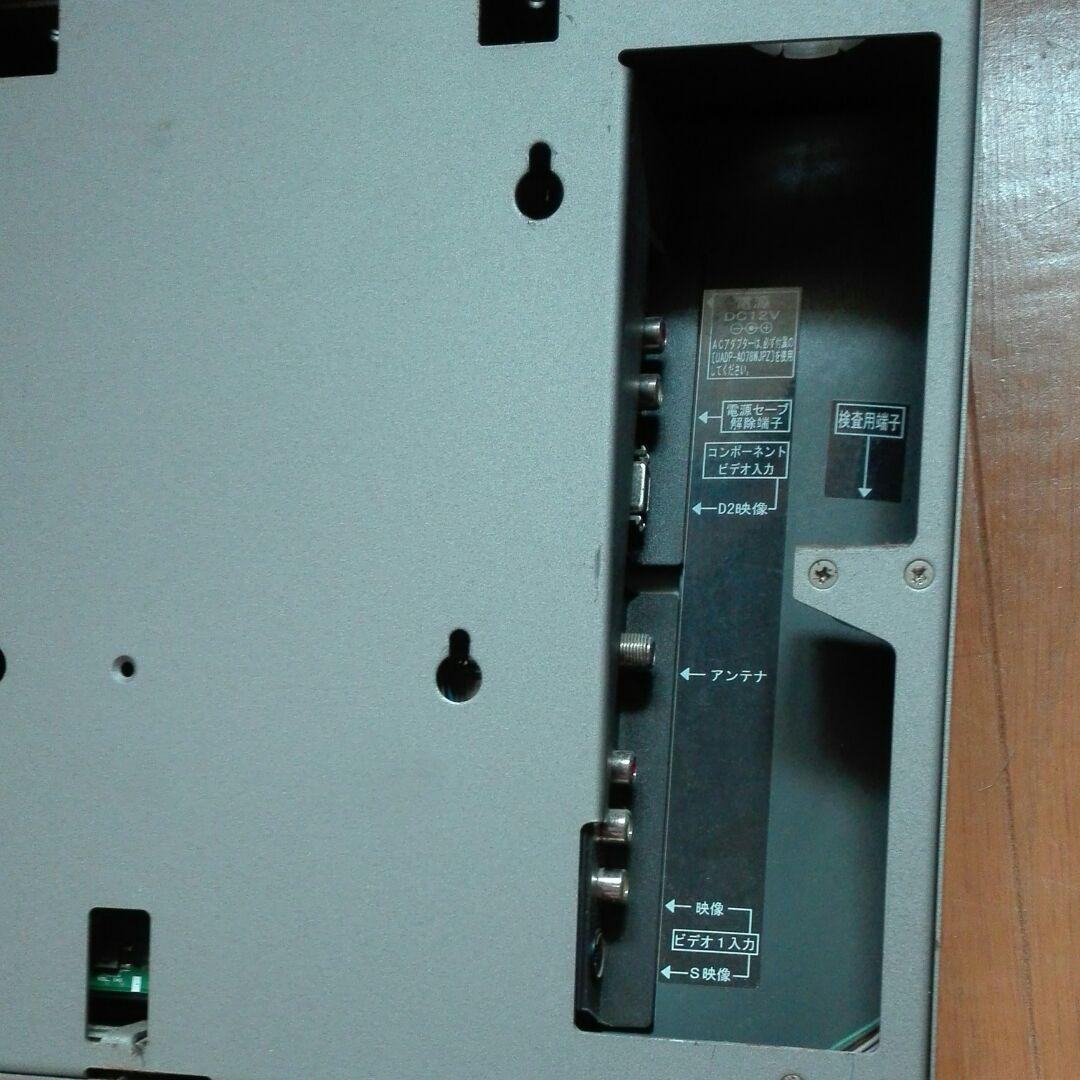 壁掛13型液晶モニターユニット