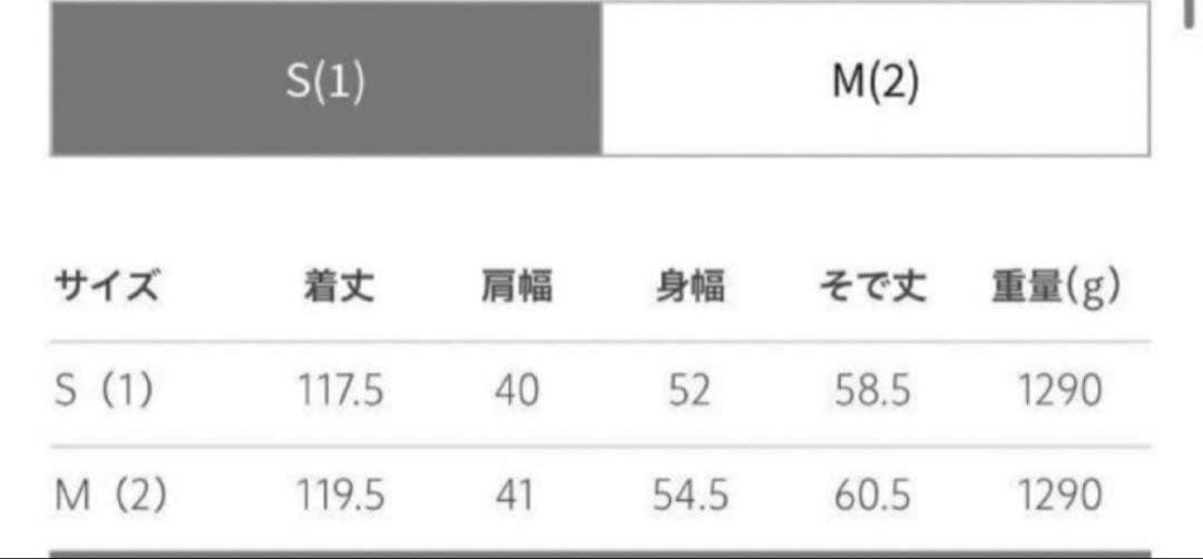 HYKE モヘアダブルコート