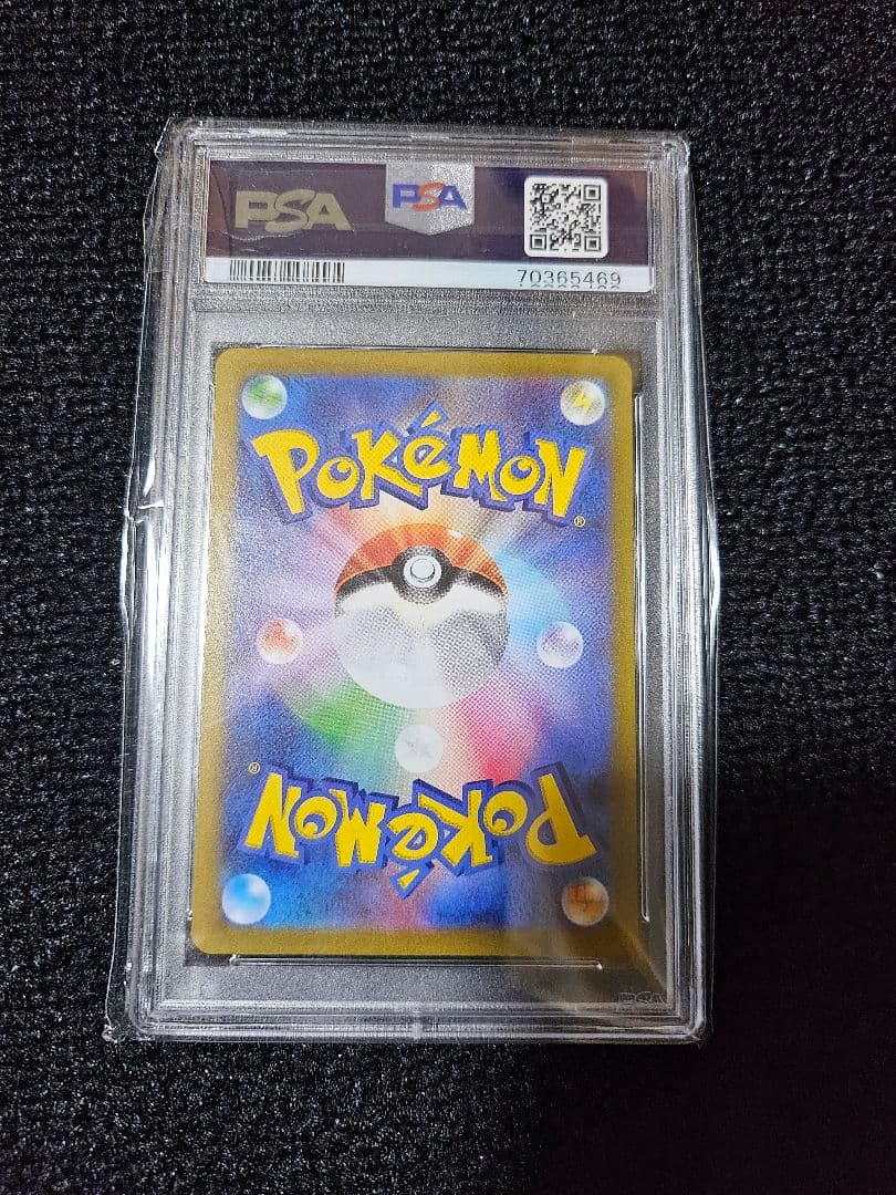 【PSA10 9連番】最終値下げvstarユニバース AR9枚セット ピカチュウ