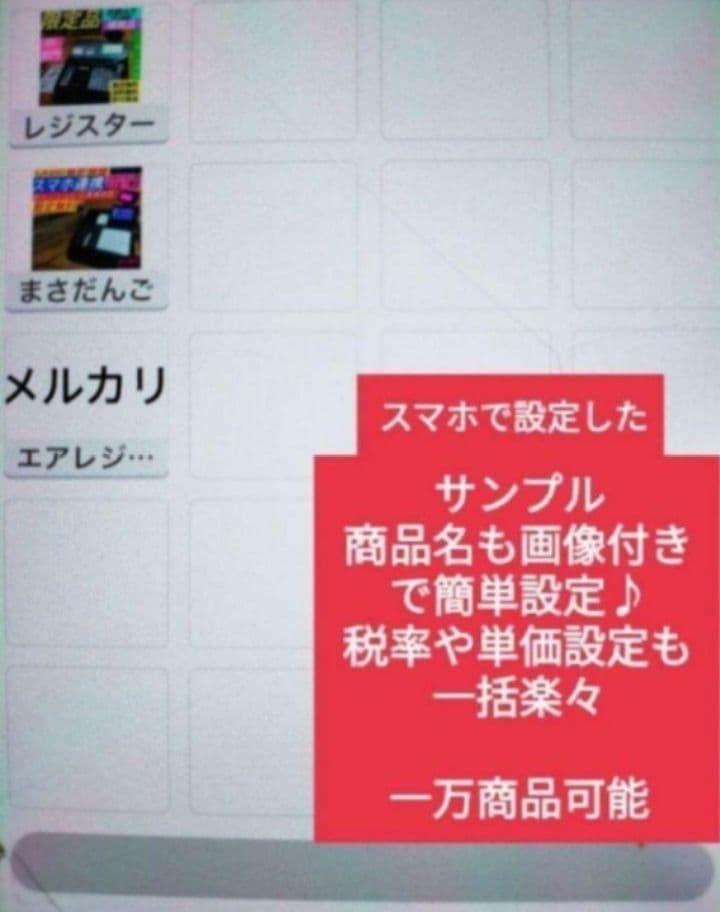 スター精密レジスター　mpop10　エアレジレジスター　346319