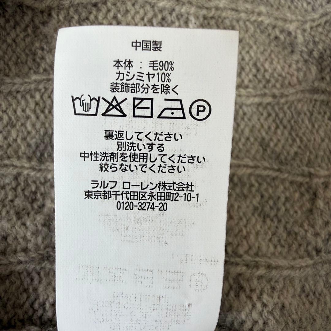 ラルフローレン カシミヤ ケーブルニットカーディガン ポニー刺繍