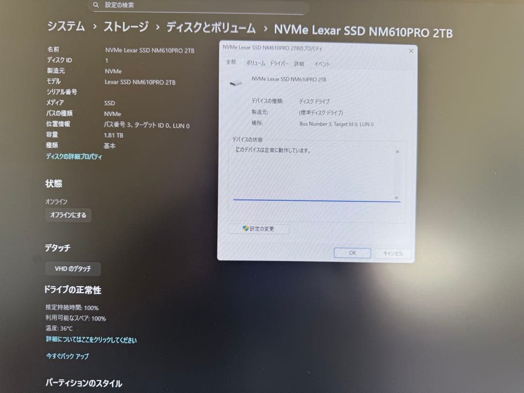 Lexar NM610PRO SSD 2TB NVMe m.2 (2TB)オマケ