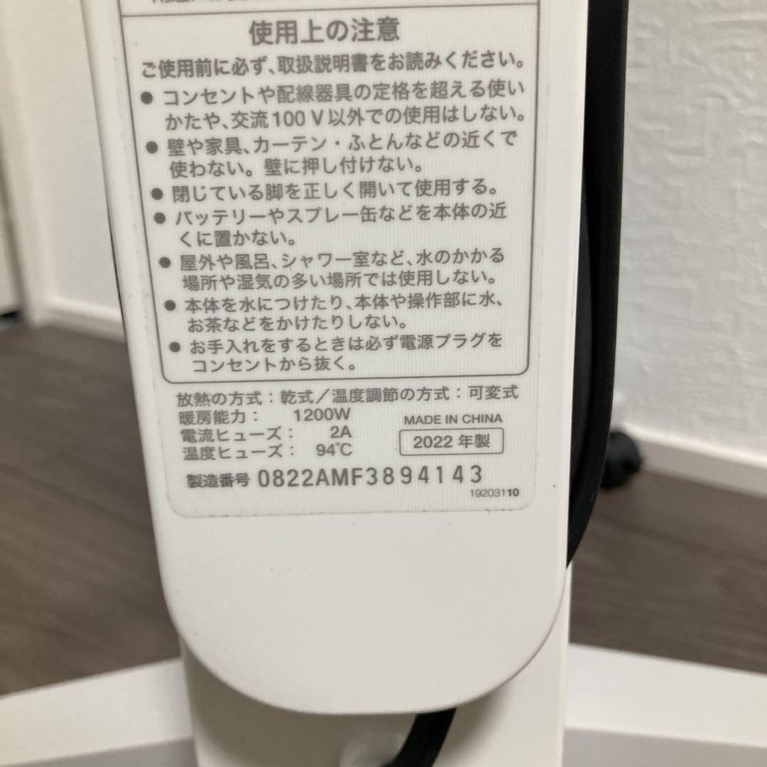 siroca シロカ 遠赤軽量ヒーター SN-M371 2022年製