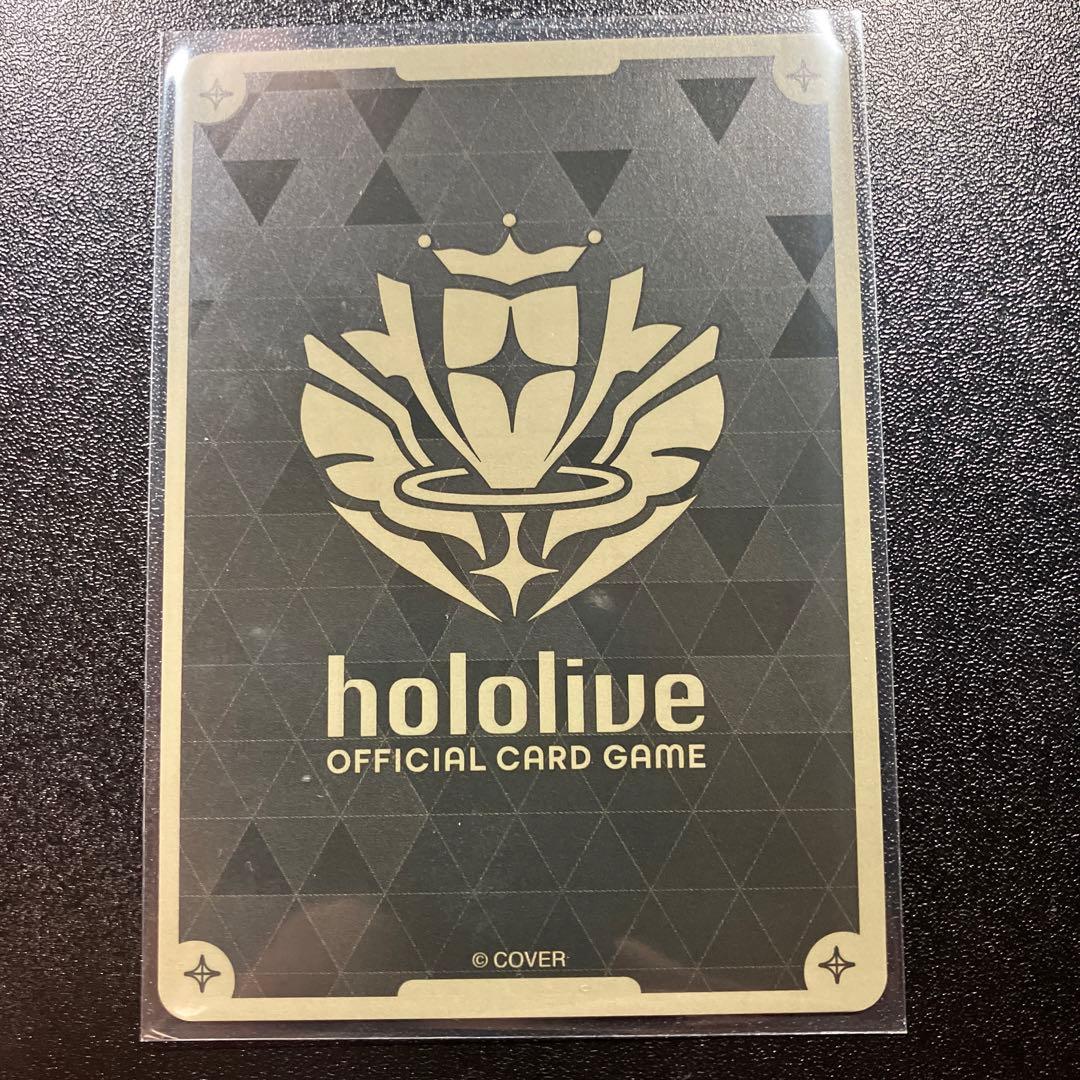 【エラー】　ホロカ　UR一条莉々華