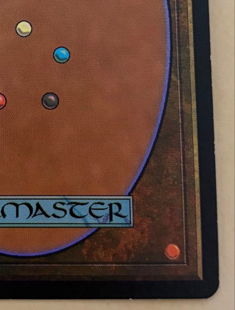 MTG 目くらまし foil NEM 英語版 初版 Daze