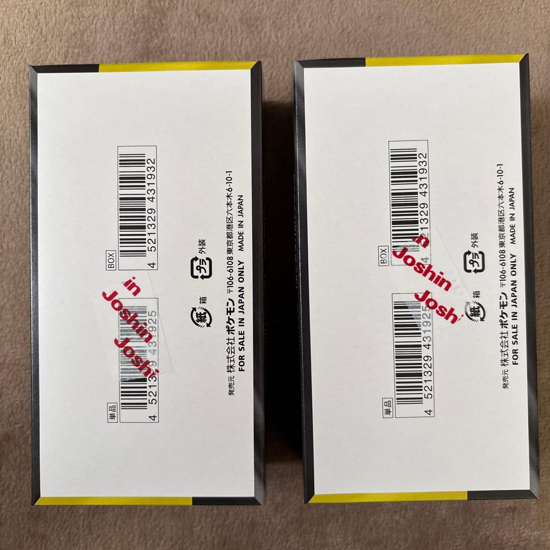 ポケモンカード　メガドリームex 2BOX シュリンなし　　未開封ボックス