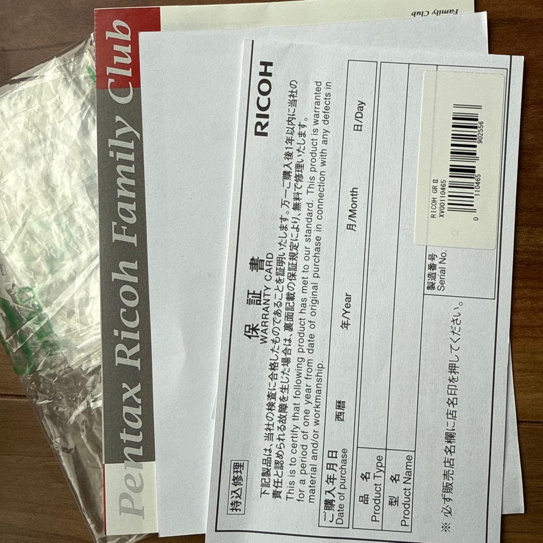 RICOH GRⅡ リコー