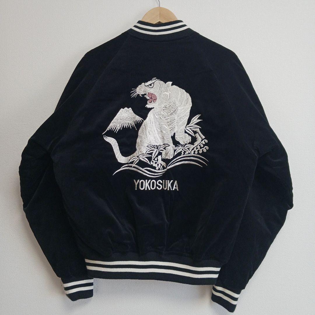 【LL】星姫 Hoshihime 別珍 スカジャン 白虎