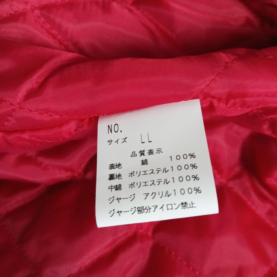 【LL】星姫 Hoshihime 別珍 スカジャン 白虎