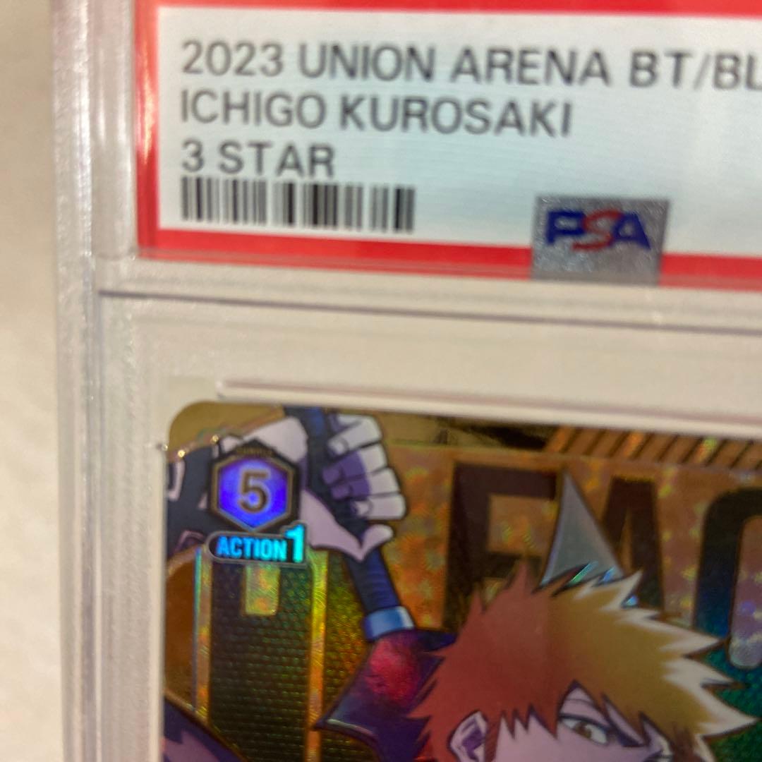 ユニオンアリーナ　BLEACH 黒崎一護　PSA10 星3