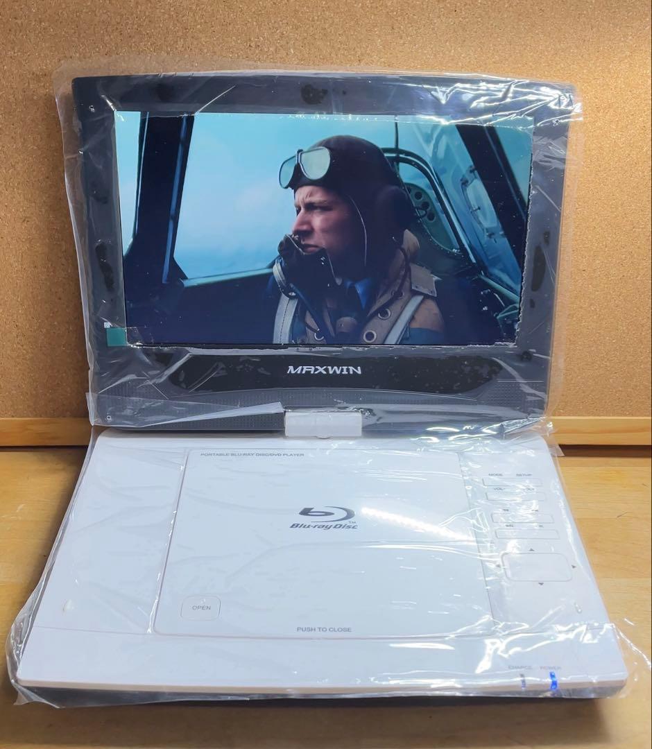 10インチ ポータブルDVD・BD・Blu-ray・ブルーレイプレーヤー