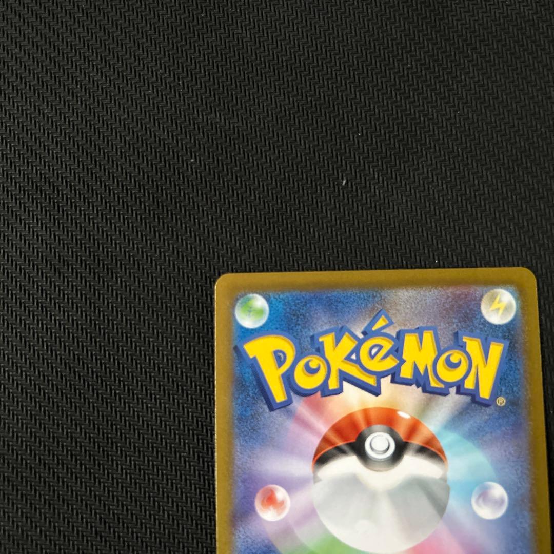 ボスの指令　SR カラスバ