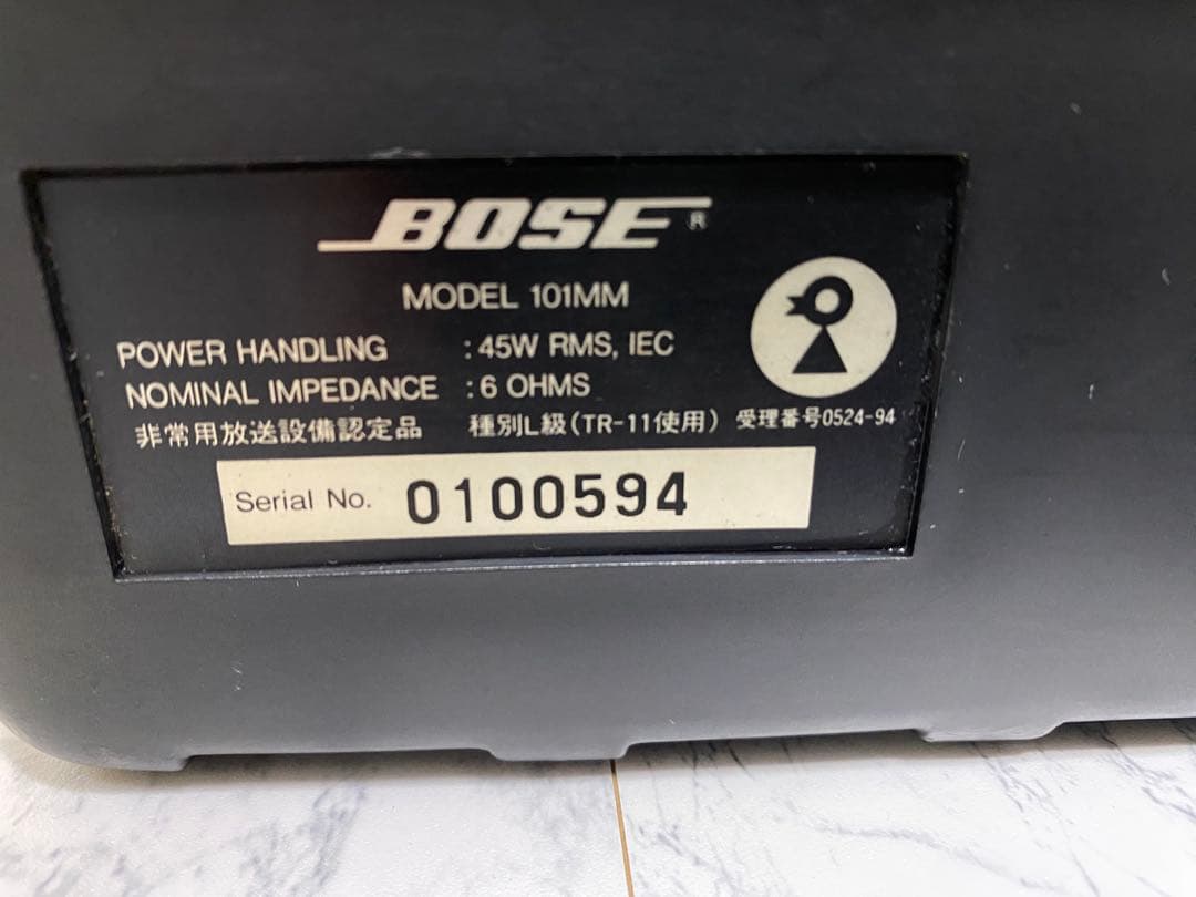 BOSE MODEL 101MM 設置型　1ペアスピーカーブラケット