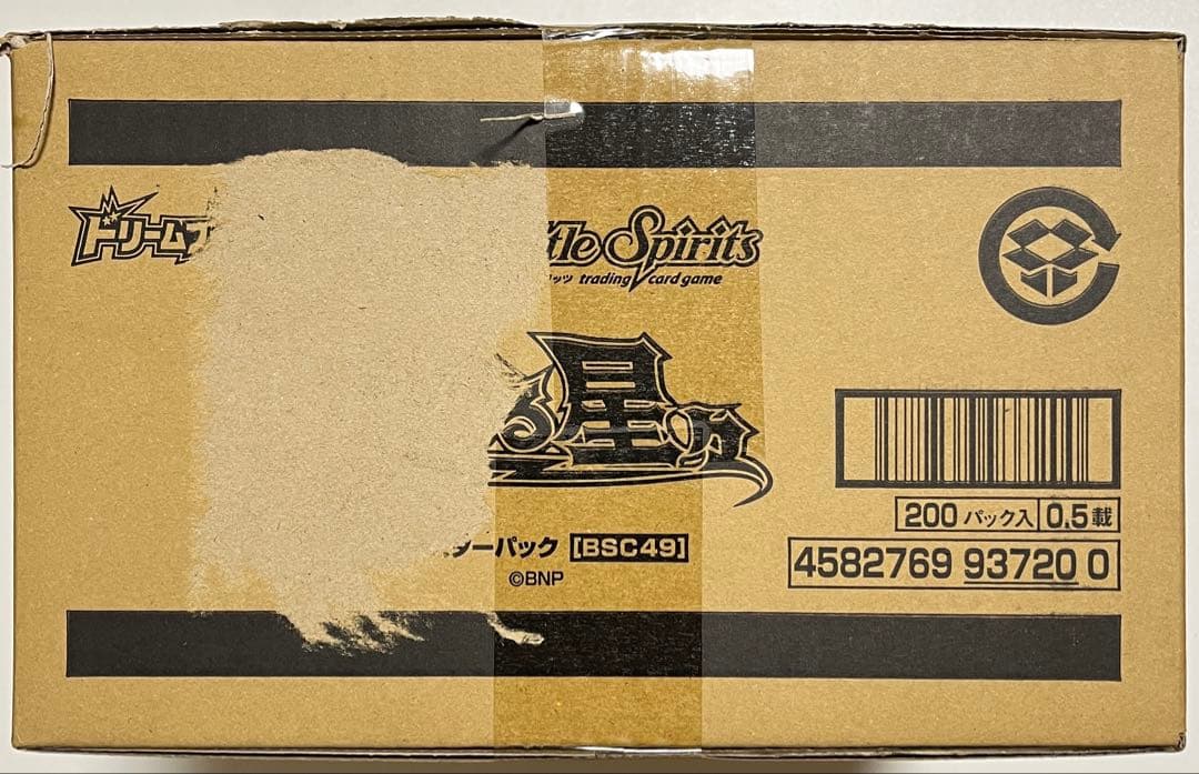 巡る星々 新品未開封 1カートン