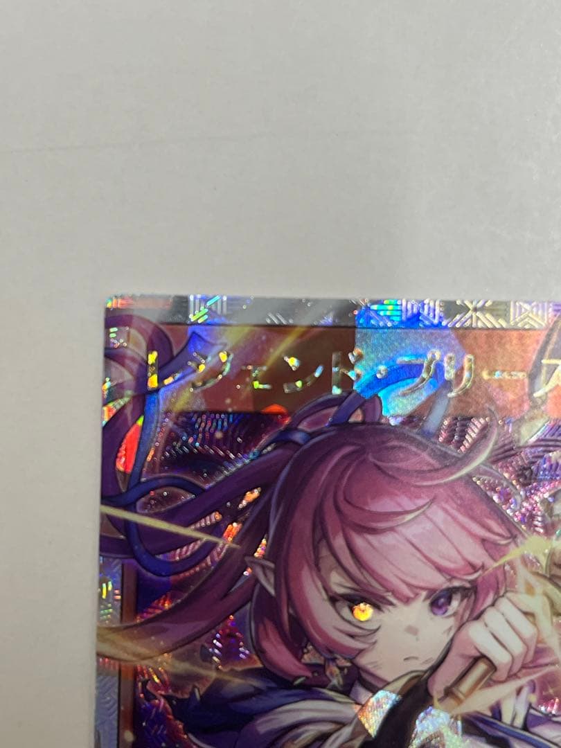 遊戯王ラッシュデュエル　オーバーラッシュパック3 レジェンド・プリースト　ORR