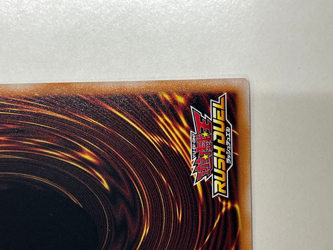 遊戯王ラッシュデュエル　オーバーラッシュパック3 レジェンド・プリースト　ORR