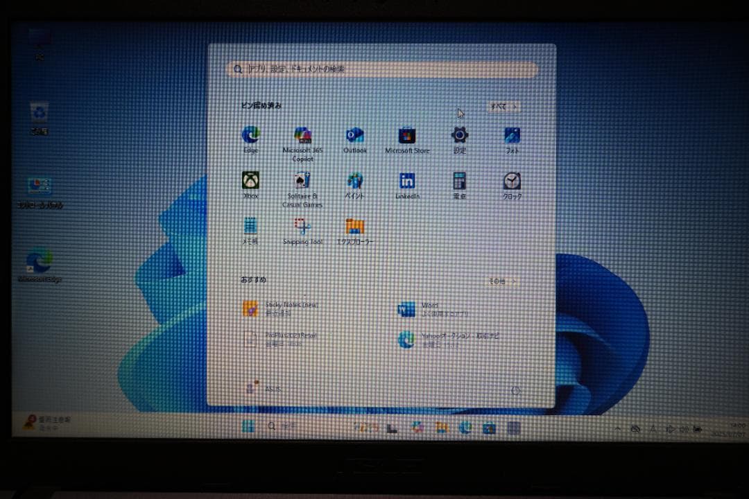 美品ASUS X540S　 Windows11Pro　 Office2021付