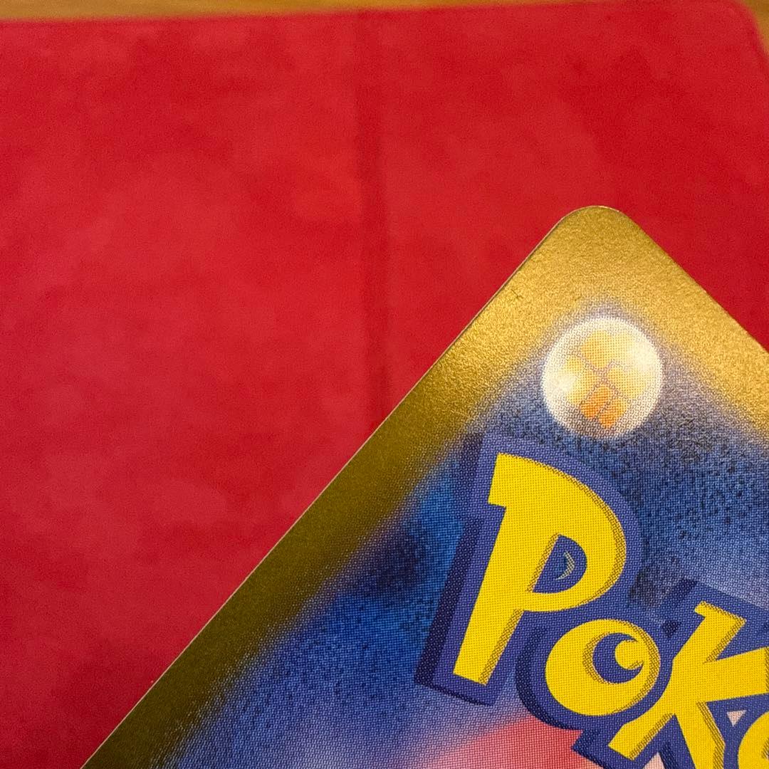 ゼクロムex SAR：SV11B ブラックボルト 169/086