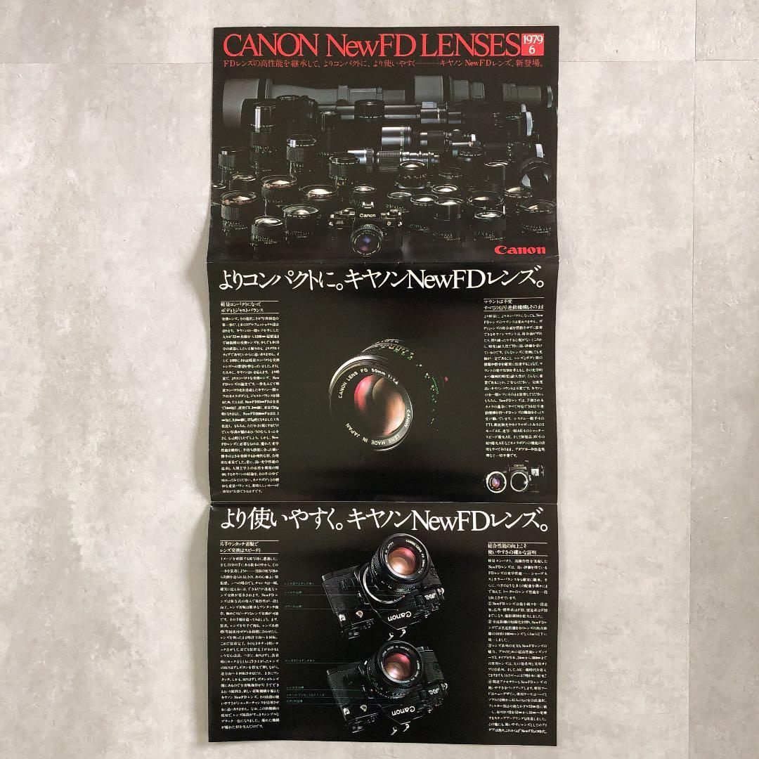 キヤノン　NEW FD レンズ　カタログ　1979年6月