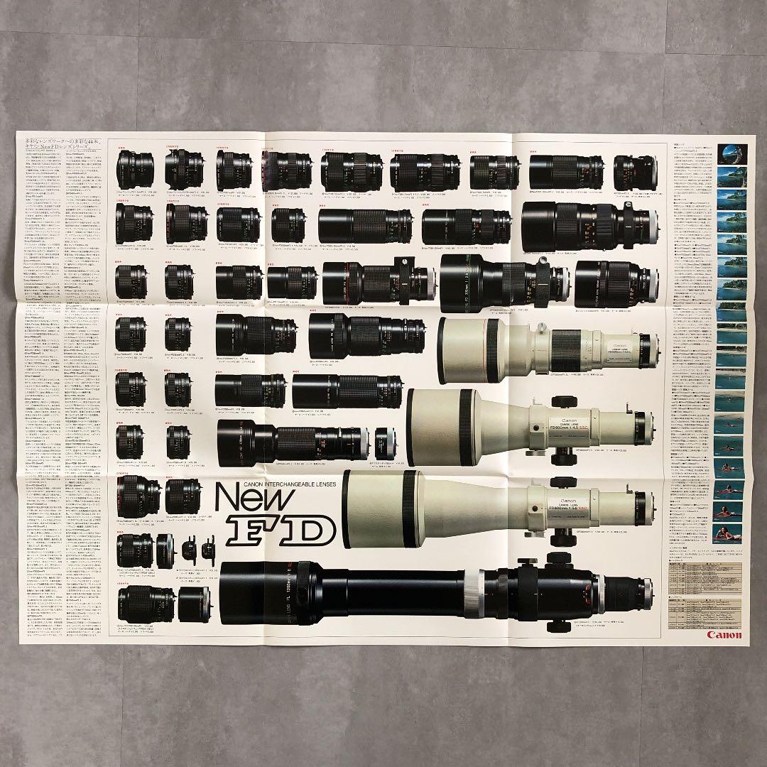 キヤノン　NEW FD レンズ　カタログ　1979年6月