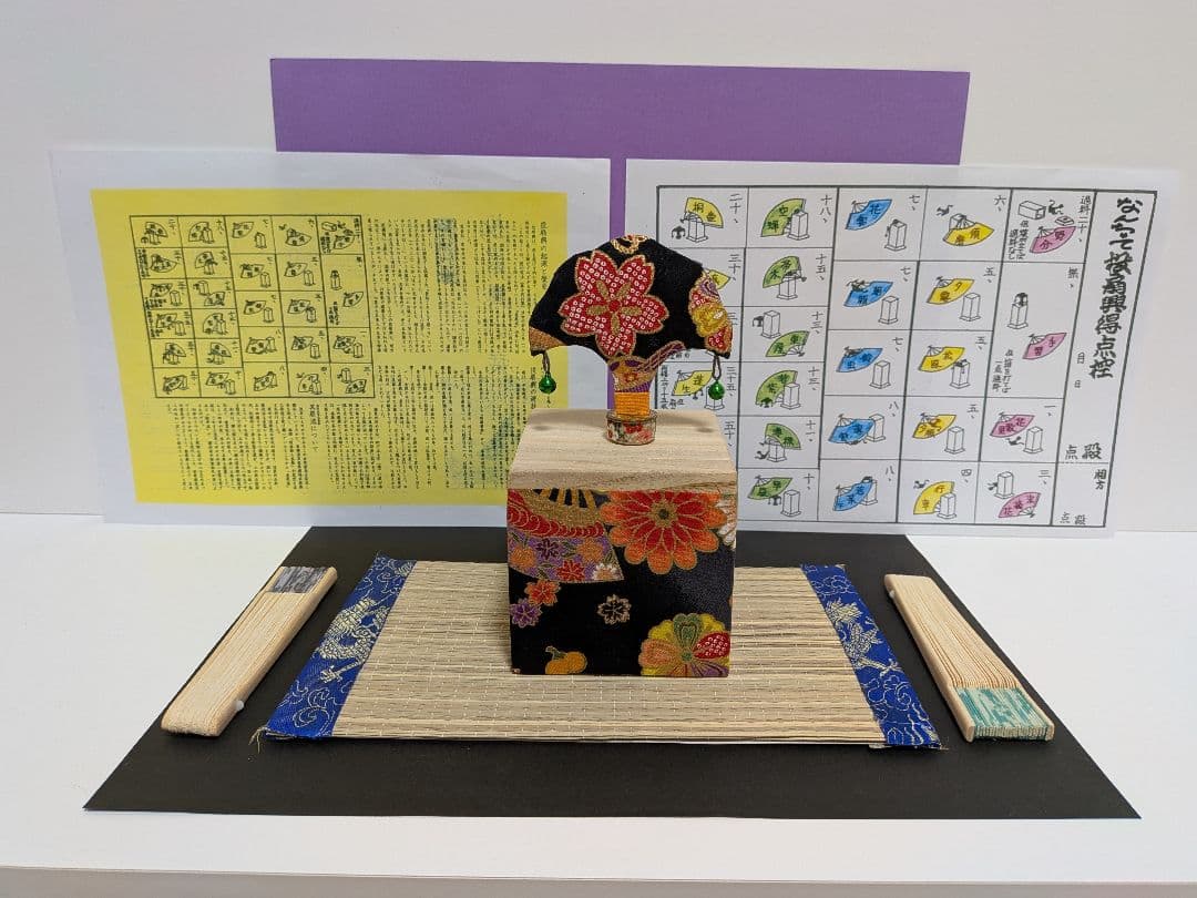 「小さくても！！高級:無垢桐材の枕」なんちゃって投扇興セット。