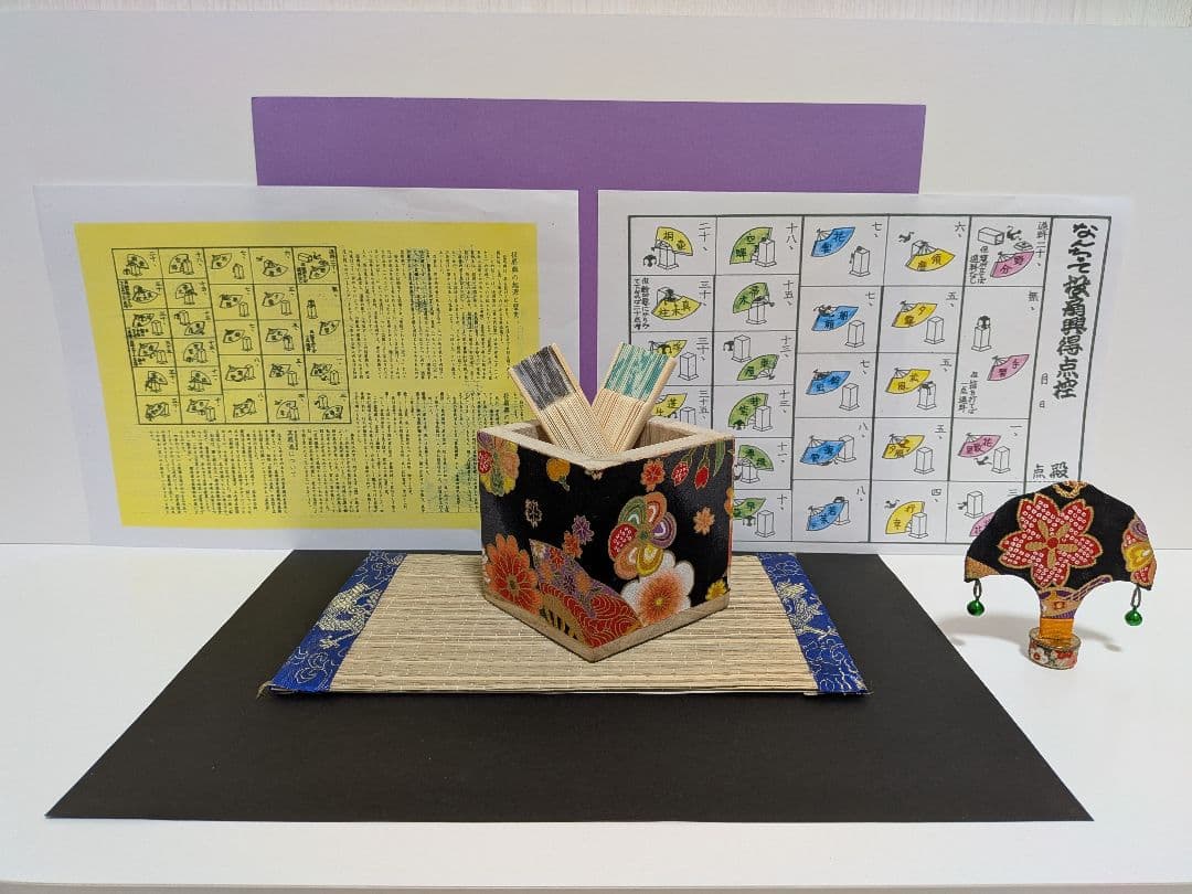 「小さくても！！高級:無垢桐材の枕」なんちゃって投扇興セット。