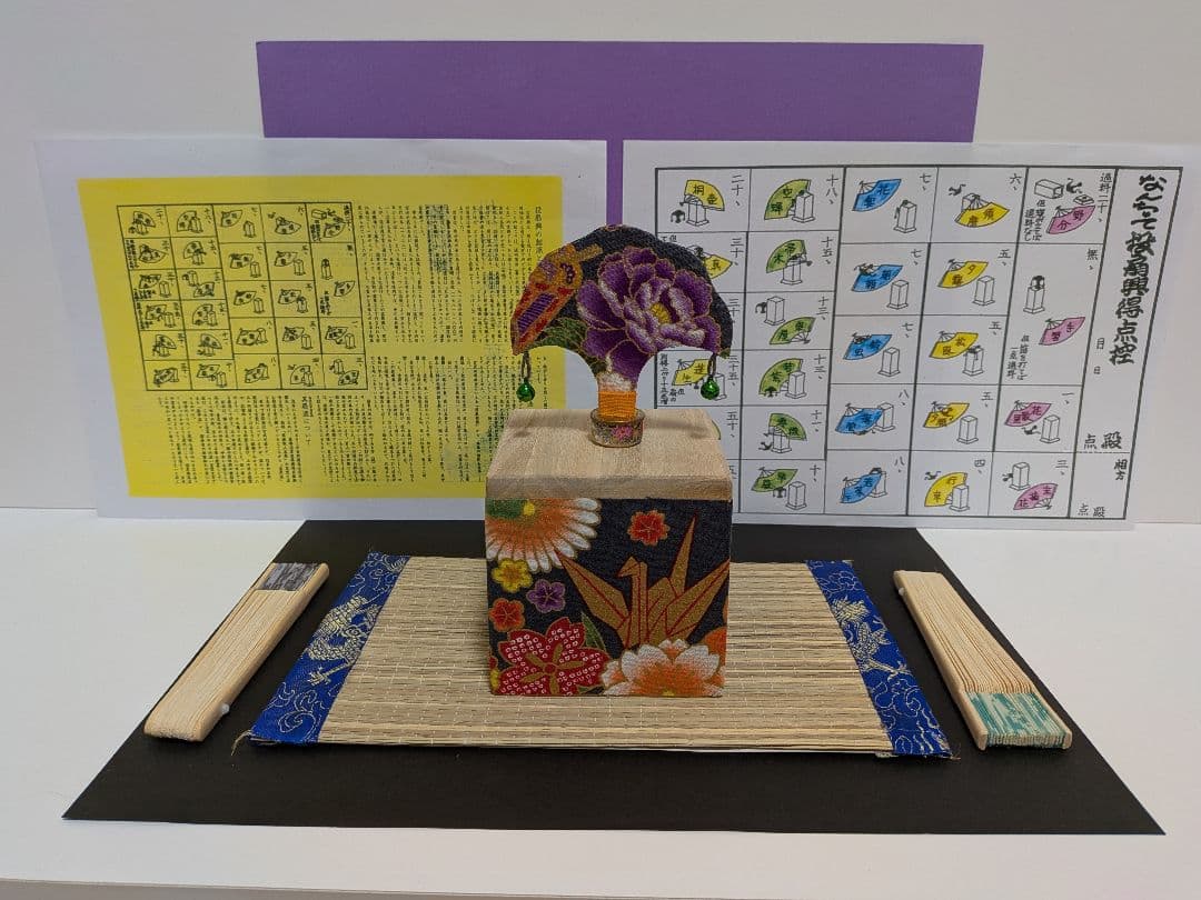 「小さくても！！高級:無垢桐材の枕」なんちゃって投扇興セット。