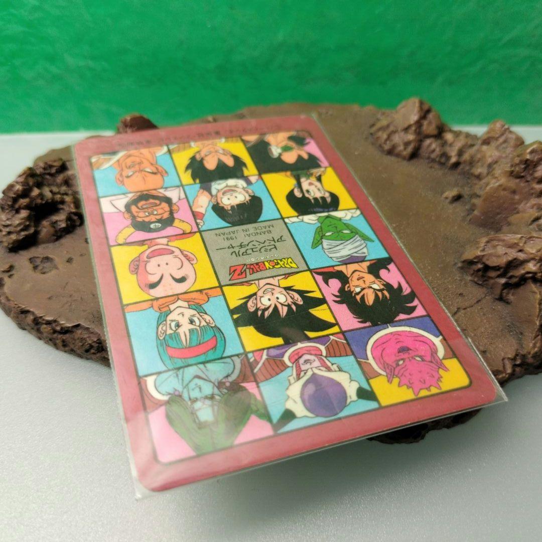 ドラゴンボール　カードダス　ビジュアルアドベンチャー　No.6 キラカード　レア