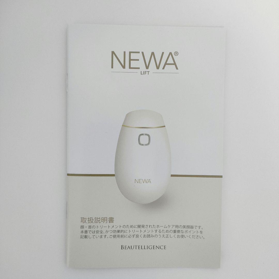NEWAリフト&アップジェル未使用2本 パールピンク コードタイプ