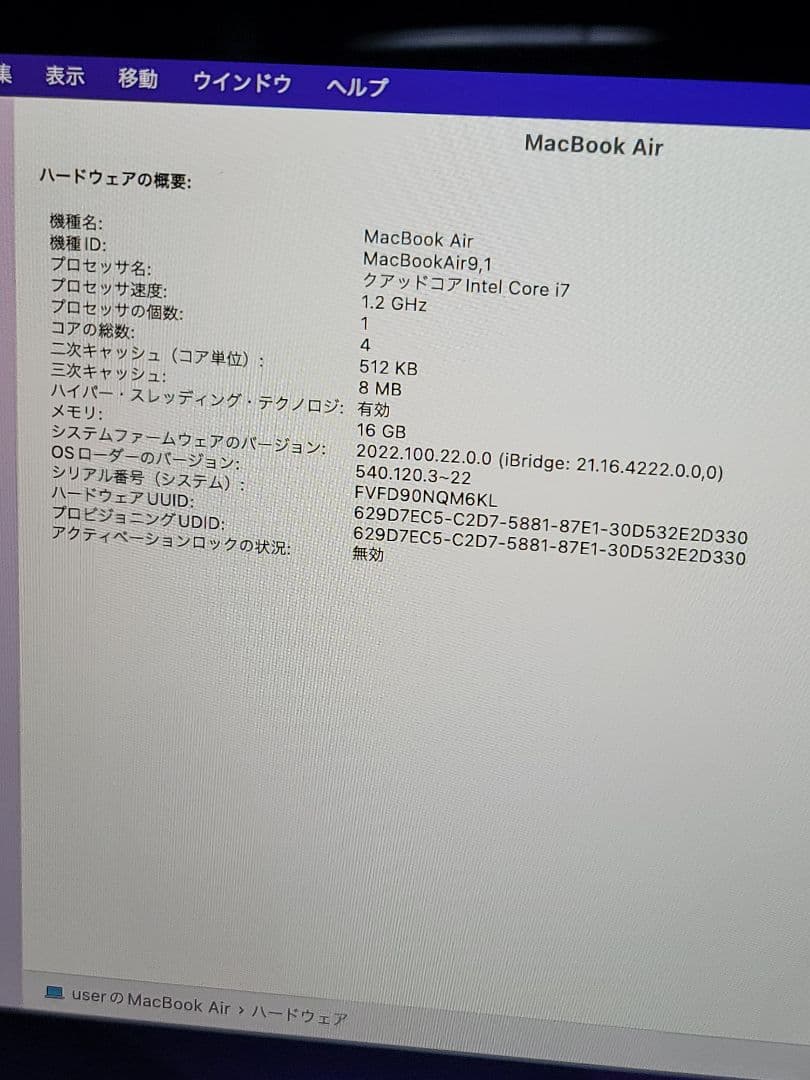 美品　高性能上位モデルMacbook Air 2020 i7 16GB 1TB