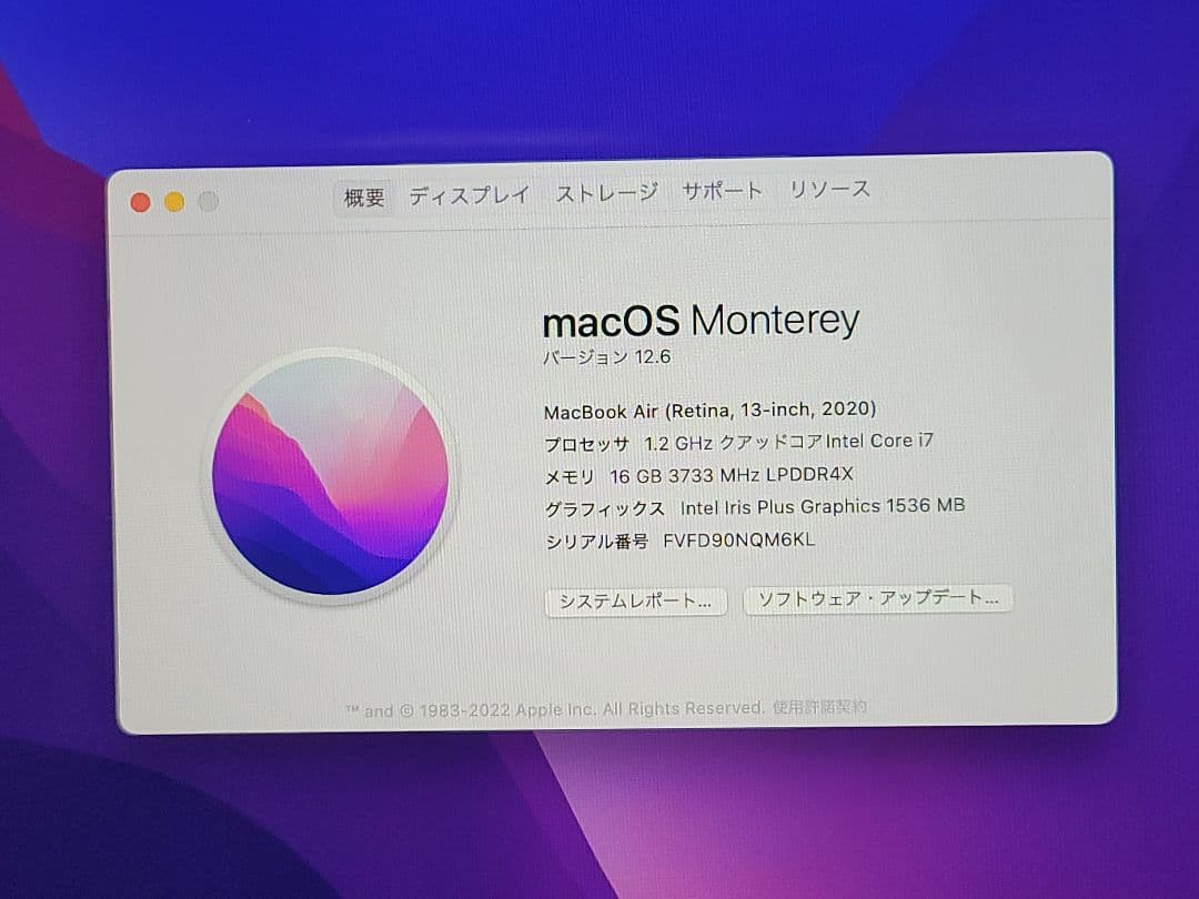 美品　高性能上位モデルMacbook Air 2020 i7 16GB 1TB
