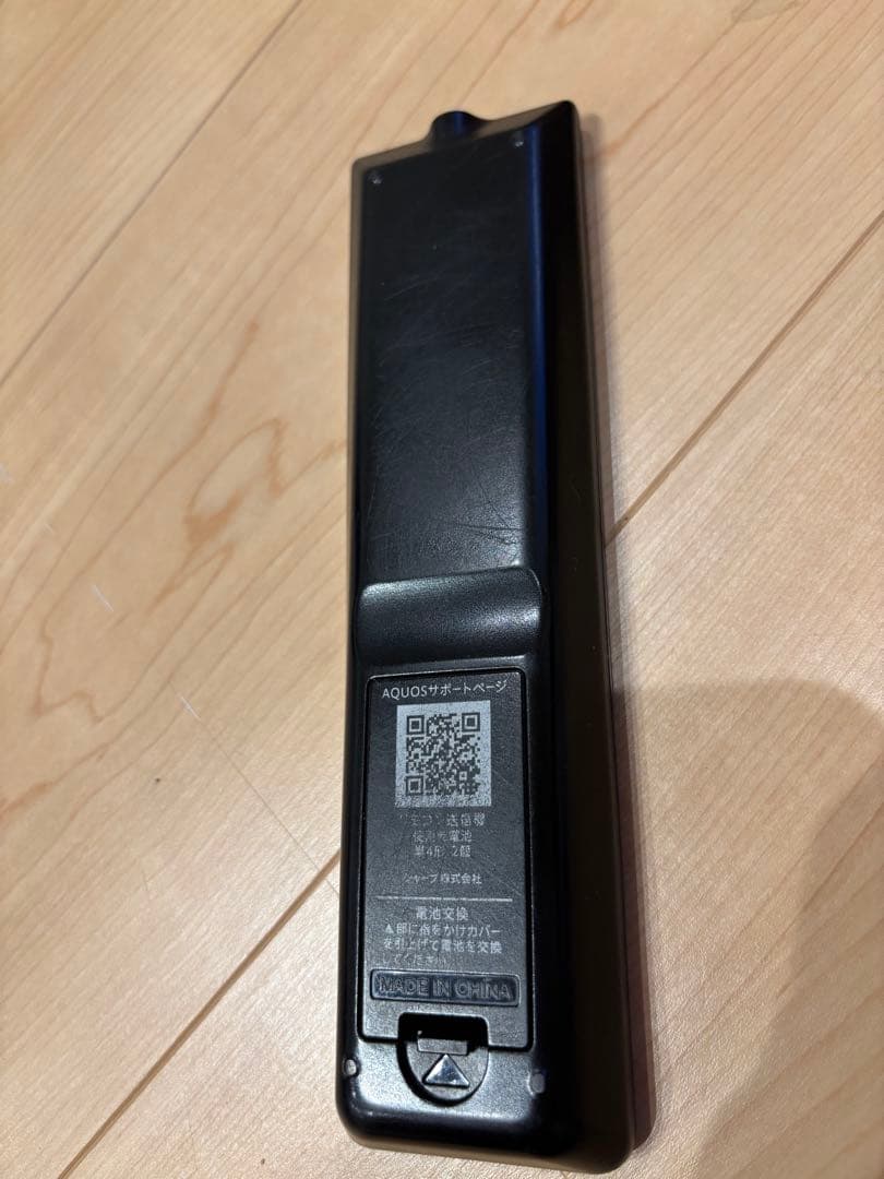 SHARP 50インチ 液晶テレビ 4T-C50BH1