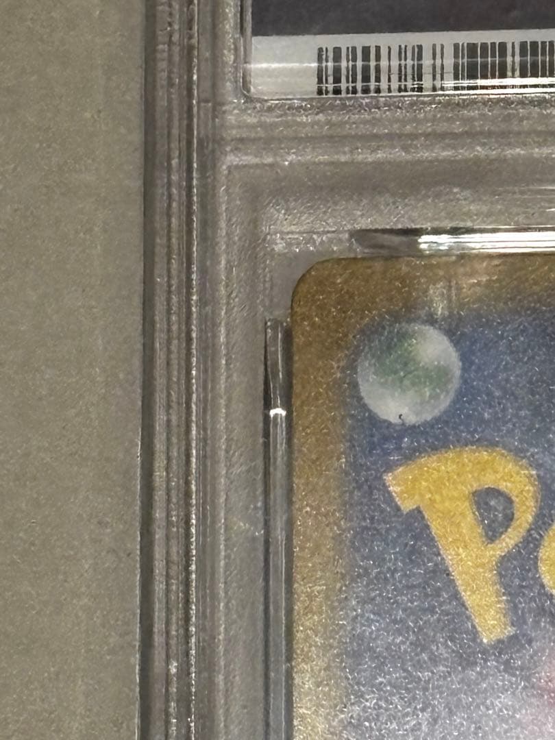 ピカチュウ イラストコンテスト2024 60HP 242/SV-P psa10