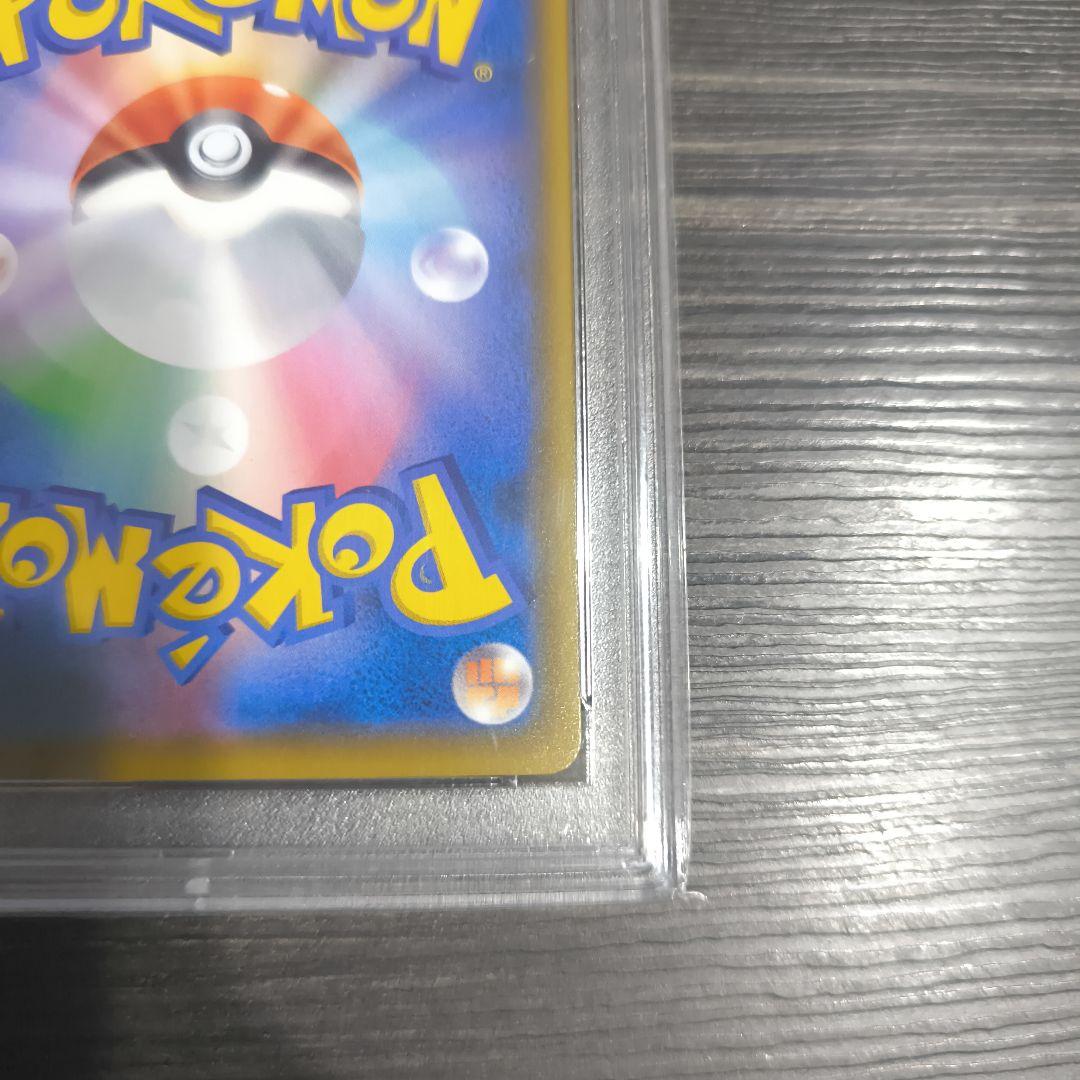 お誕生日ピカチュウ プロモパック 25th　ANNIVERSARY PSA10