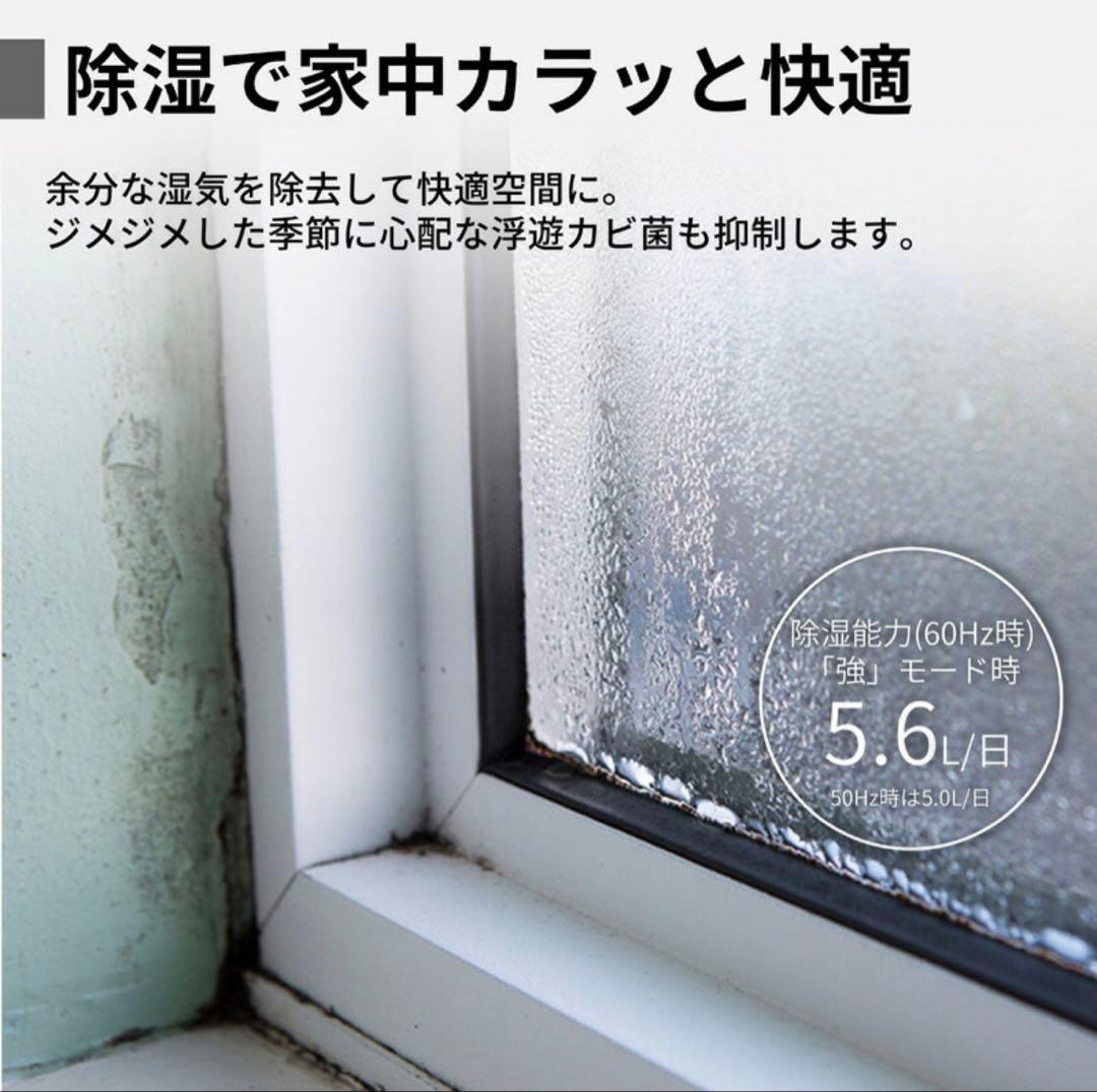 SHARP 空気清浄・加湿機能付きモデル