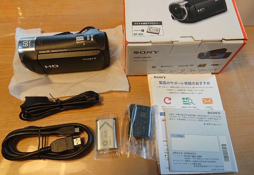 SONY HDR-CX470 ビデオカメラ 本体 他セット売り