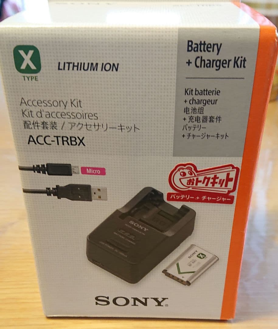 SONY HDR-CX470 ビデオカメラ 本体 他セット売り