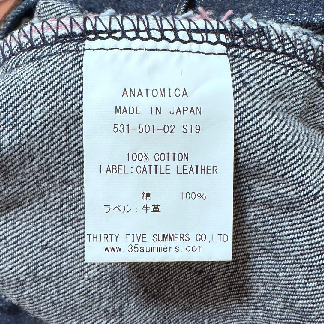 L相当 26✨アナトミカ 618 Marilyn 1 ハイウエスト デニムパンツ