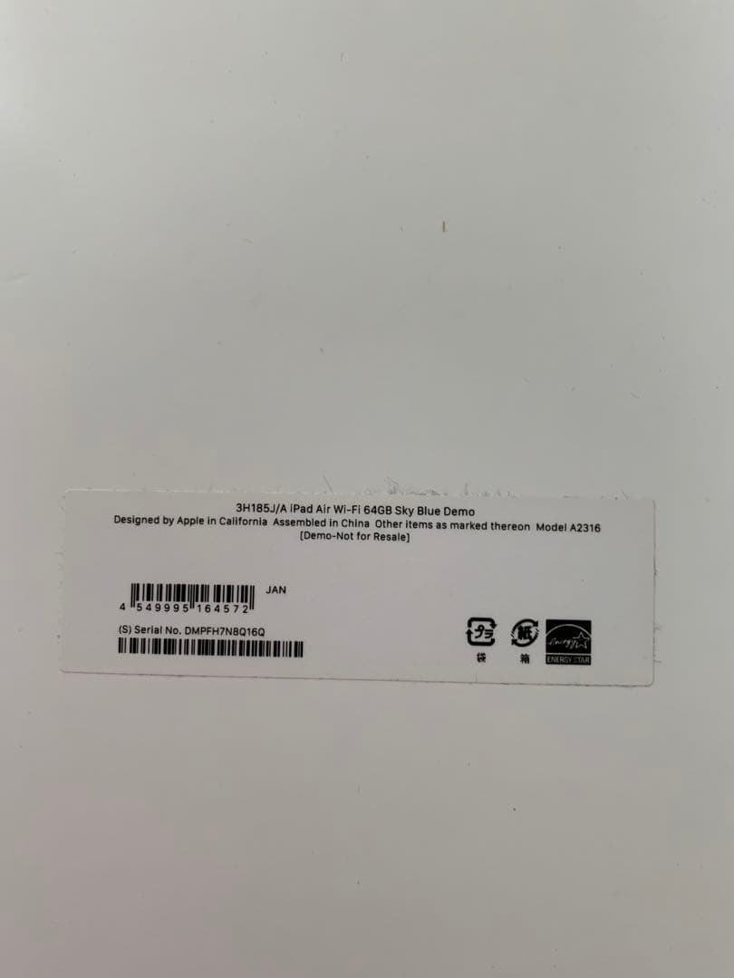 iPad Air 10.9インチ第4世代 Wi-Fi 64GB