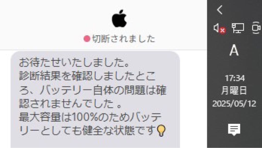 iPad Air 10.9インチ第4世代 Wi-Fi 64GB